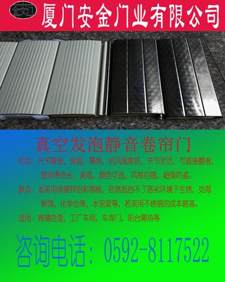 双层不锈钢消音卷帘门
